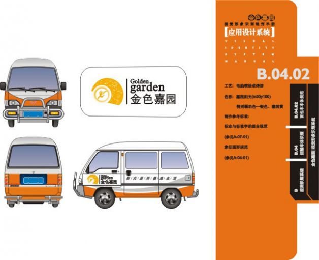 設(shè)計(jì)作品